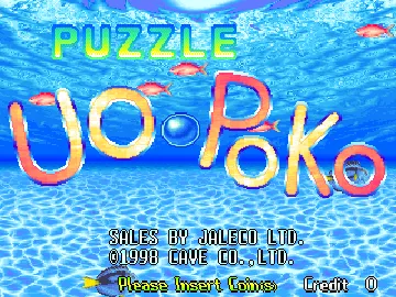 Uo Poko (Japan) screen shot title